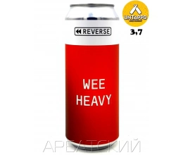 4 Пивовара Очень Тяжелый / 4Brewers Wee Heavy 0,5л. алк.7,6% ж/б.