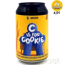 4 Пивовара Сладкий стаут 3 / 4 Brewers C Is For Cookie 0,33л. алк.8,5% ж/б.
