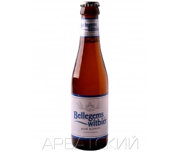 Беллегемс пшеничное / Bellegems Witbier (0,25л. алк.5%