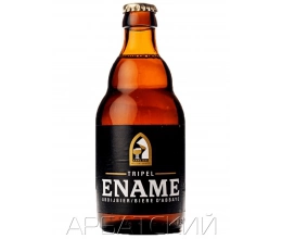 Энаме Трипель / Ename Tripel 0,33л. алк.8,5%