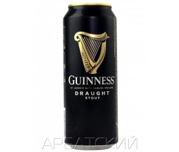 ГИННЕСС ДРАФТ / Guinness Draught 0,44л. алк.4,2%  ж/б.