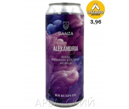 Ganza Alexandria / Смузи Малина Черная Смородина Ваниль 0,5л. алк.6% ж/б.