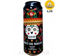 Gusi Pico De Gallo / Томатное Гозе Острый 0,5л. алк.4,1% ж/б.