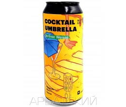 Хаусман Амбрела / Hausmann  Cocktail Umbrella 0,5л. алк.7% ж/б.