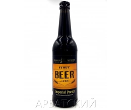 Клостерброй Империал Портер  Klosterbrauerei  Stout Beer 1722 Imperial Porter 0,5л. алк.8,1%