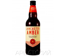Ланкастер АМБЕР / Lancaster Amber 0,5л. алк.3,6%