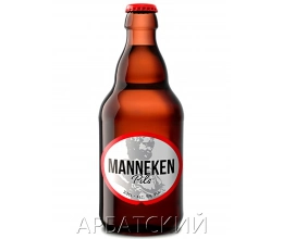Маннекен Пилс / Manneken Pils 0,33л. алк.5%