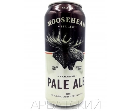 Музхед Пале Эль / Moosehead Pale Ale 0,473л. алк.5% ж/б.