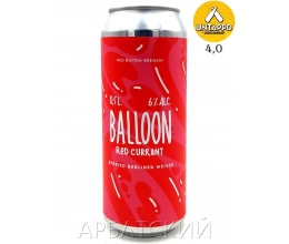 Red Button Baloon Red Currant / Берлинер Вайс Кр.Смородина 0,5л. алк.6% ж/б.