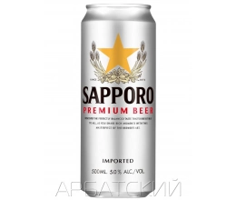САППОРО ПРЕМИУМ / Sapporo Premium 0,5л. алк.4,7% ж/б.