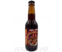 СБ Крепкий Эль 8 / Selfmade Brewery Demons Lair 0,33л. алк.12,4%