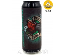 СБ Рокет Джамп / Selfmade Brewery Rocket Jump, keg. алк.6,3%
