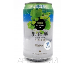 Тайвань Бир Фрут Бир Виноград / Taiwan Beer Grape 0,33л. алк.2,8% ж/б.