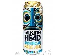 Токинг Хэд Американ Пейл Эль / Talking Head APA  0,5л. алк.4,4% ж/б.