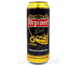 Урпинер Дарк / Urpiner Dark 0,5л. алк.4,5% ж/б.