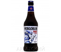 Вичвуд Хобгоблин Руби Бир / Hobgoblin Ruby Beer 0,5л. алк.5% 