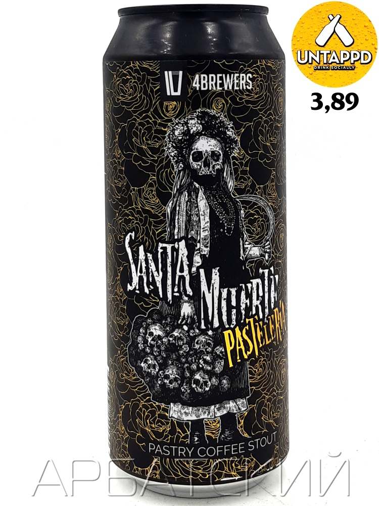 4 Brewers Santa Muerte Pasteleria / Стаут 0,5л. алк.6,5% ж/б.