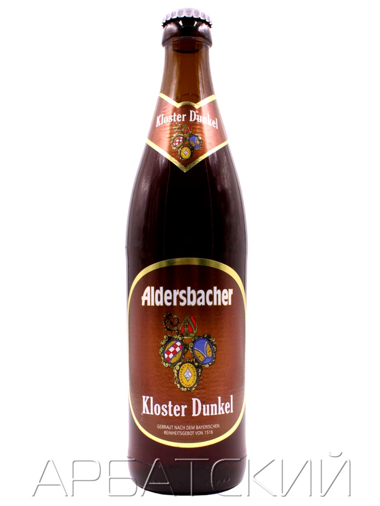 Альдерсбахер Клостер Дункель / Aldersbacher Kloster Dunkel 0,5л. алк.5,3%