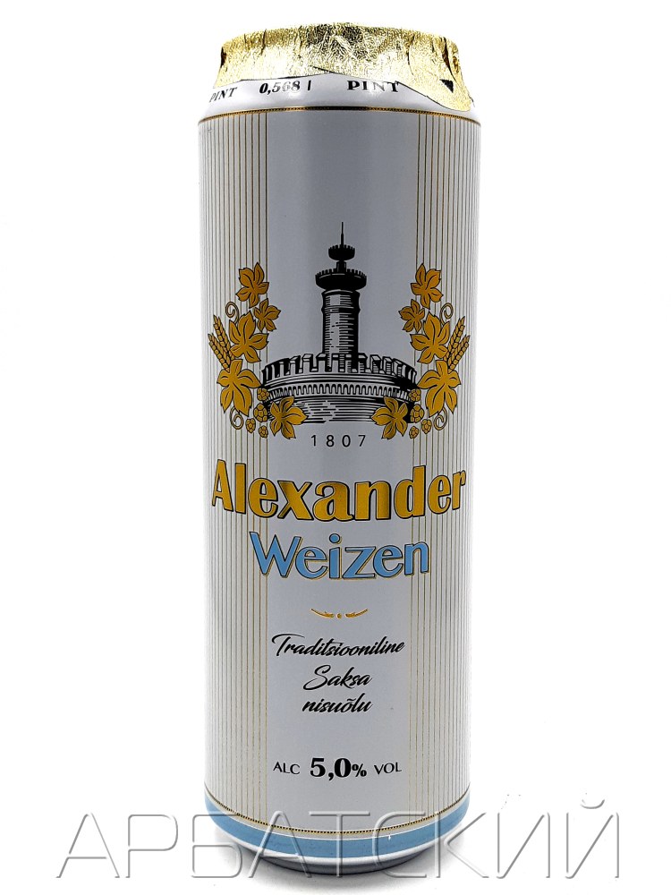 Александр пшеничное / Alexander Weizen 0,568л алк.5% ж/б.
