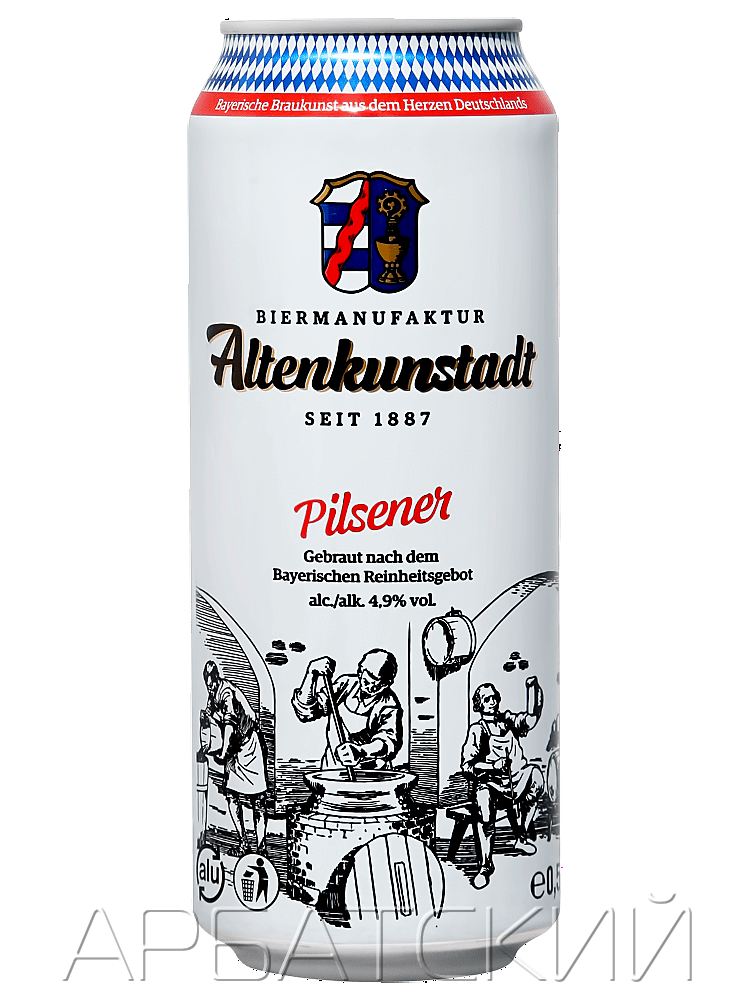 Альтенкунштадт Пилснер / Altenkunstadt Pilsener 0,5л. алк.4,9% ж/б.