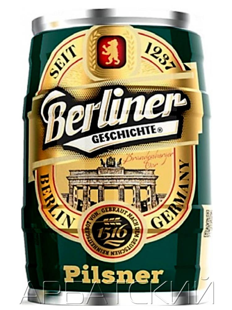 Айбауэр История Берлина Пльзенское / Eibauer Berliner Geschichte Pilsner 5л. алк.4,8% ж/б.