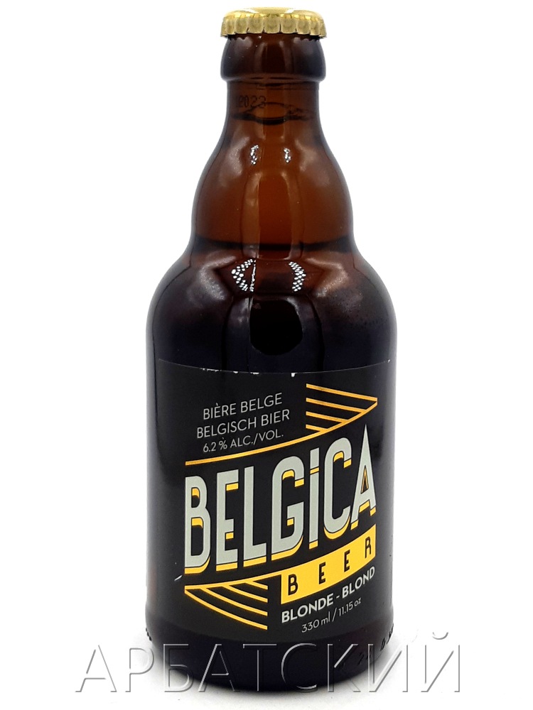Бельгика Блонд / Belgica Blond 0,33л. алк.6,2%
