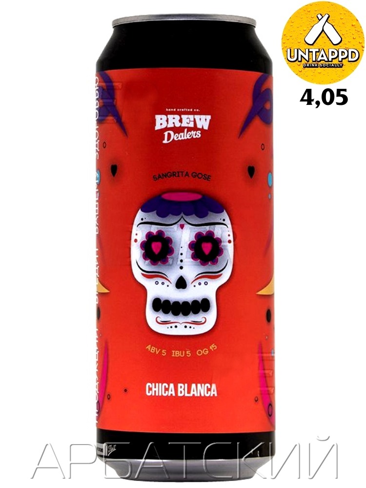 Брю Дилерс Чика Бланка / Brew Dealers Chica Blanca 0,5л. алк.5% ж/б.