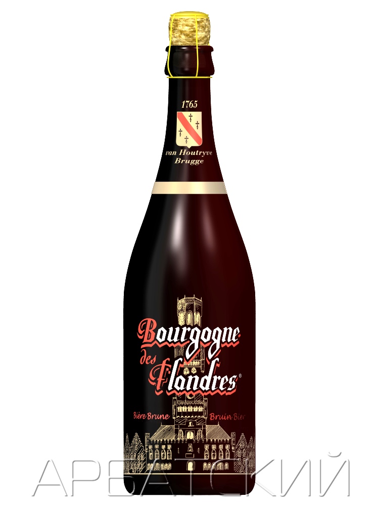 Бургунь де Фландер / Bourgogne des Flandres 0,75л. алк.5%