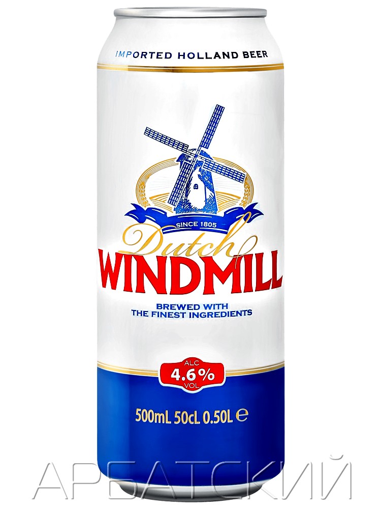 ДАТЧ ВИНДМИЛЛ / Dutch Windmill 0,5л. алк.4,6% ж/б.