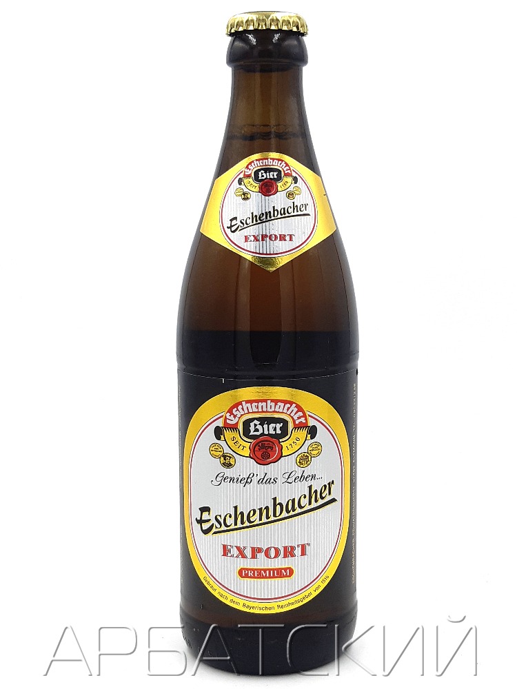Эшенбахер Экспорт / Eschenbacher Export 0,5л. алк.4,8%