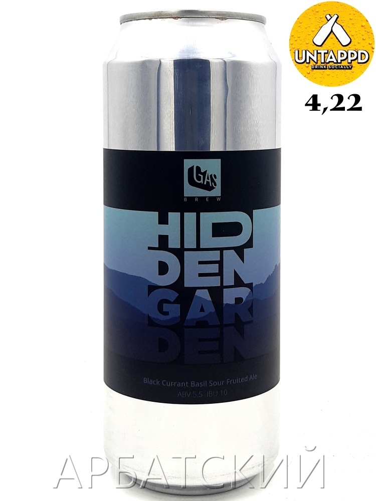 GAS Hidden Garden Black Currant Basil / Кислый Эль Смородина Базилик 0,5л. алк.5,5% ж/б.