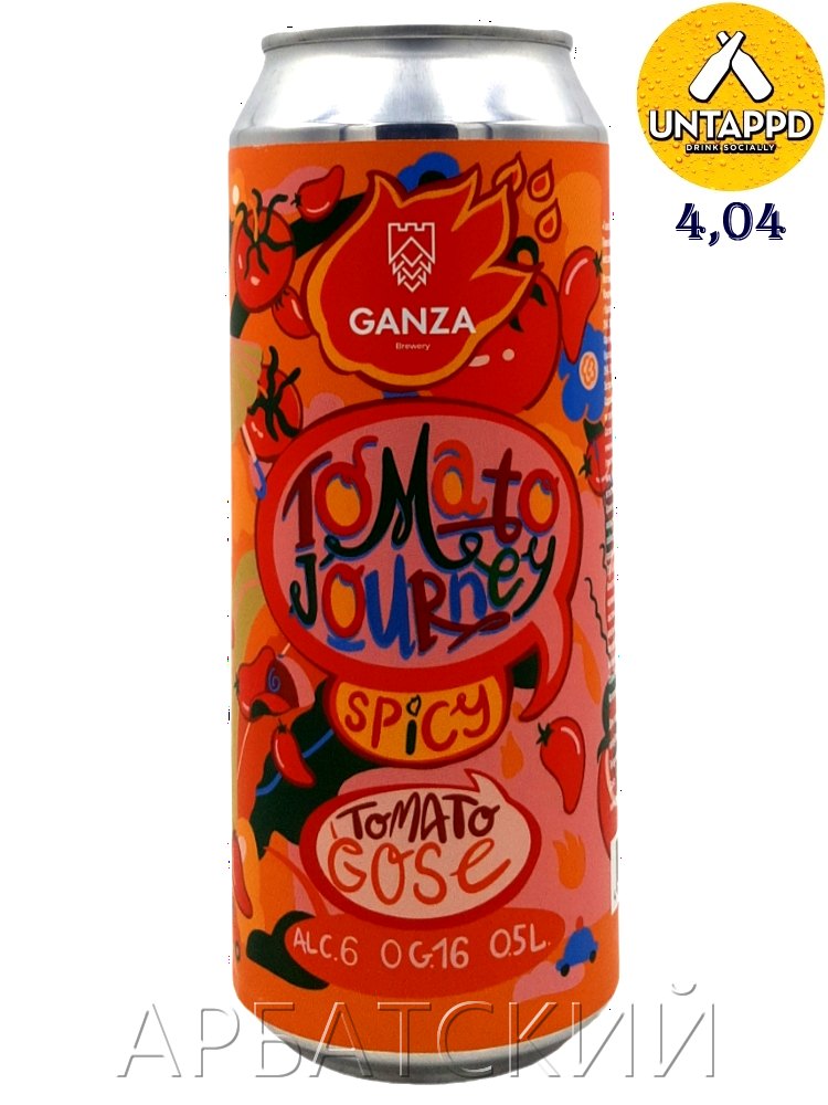 Ganza Spicy Tomato Escape / Томатный Гозе Чили 0,5л. алк.6% ж/б.