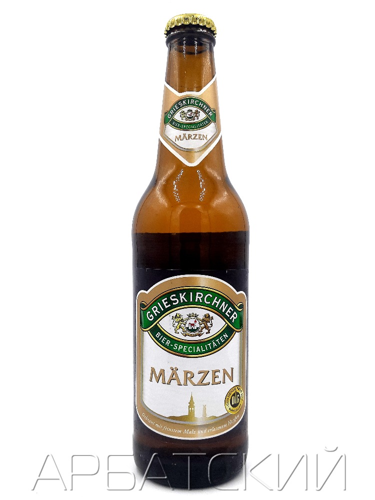 Грискирхнер Мэрцен / Grieskircher Marzen 0,5л. алк.5%