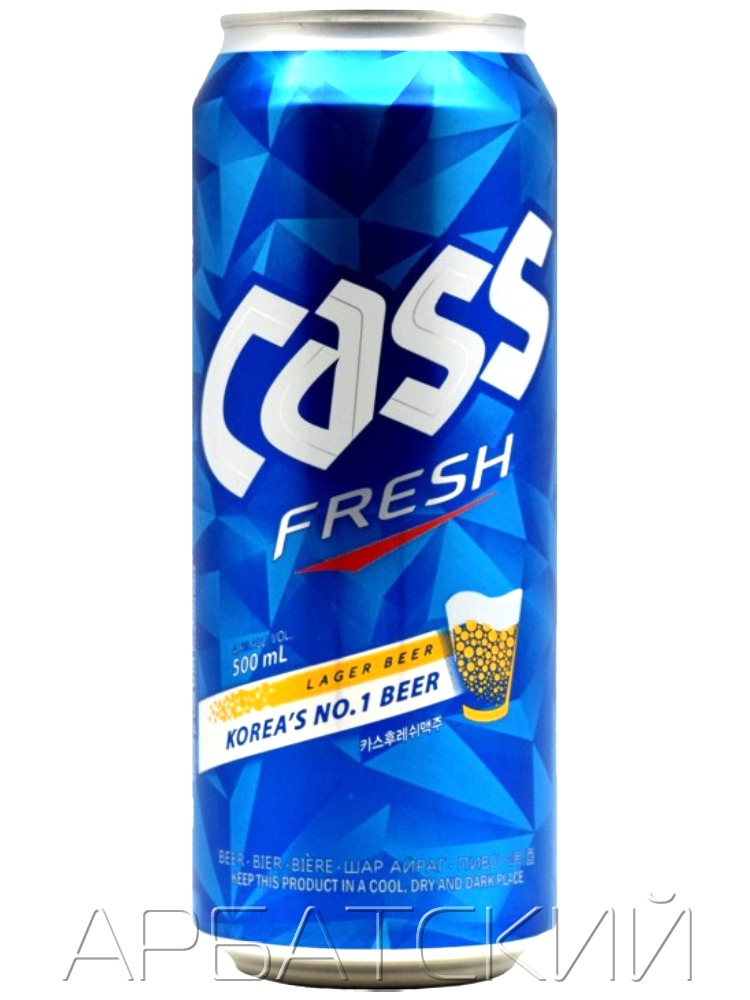 Касс Фреш / CASS FRESH BEER 0,5л. алк 4,5% ж/б.