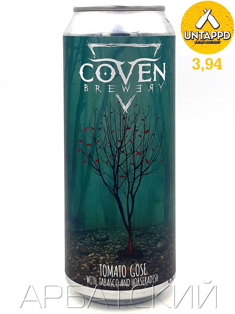 Coven Bloody Roots Tomato Gose with tabasco and horseradish / Томатный гозе 0,5л. алк.6,5% ж/б.