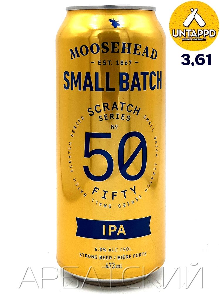 Музхед Смолл Батч Скратч 50 / Moosehead Small Batch Scratch 50 IPA  0,473л. алк.6,3% ж/б.
