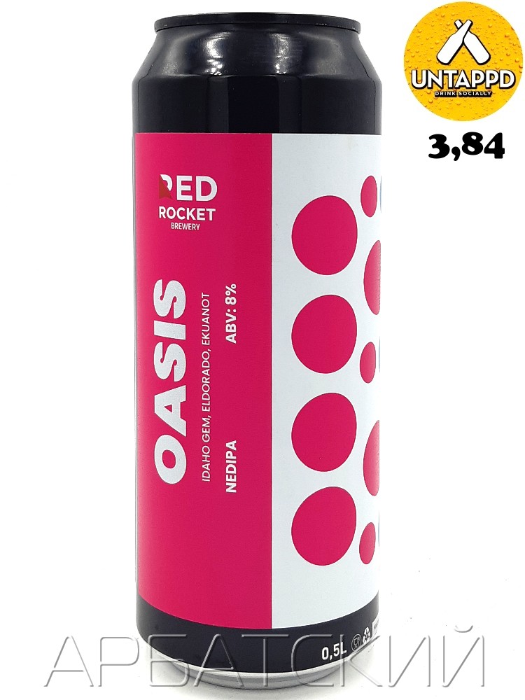 Рэд Рокет Оазис / Red Rocket Oasis 0,5л. алк.6,5% ж/б.
