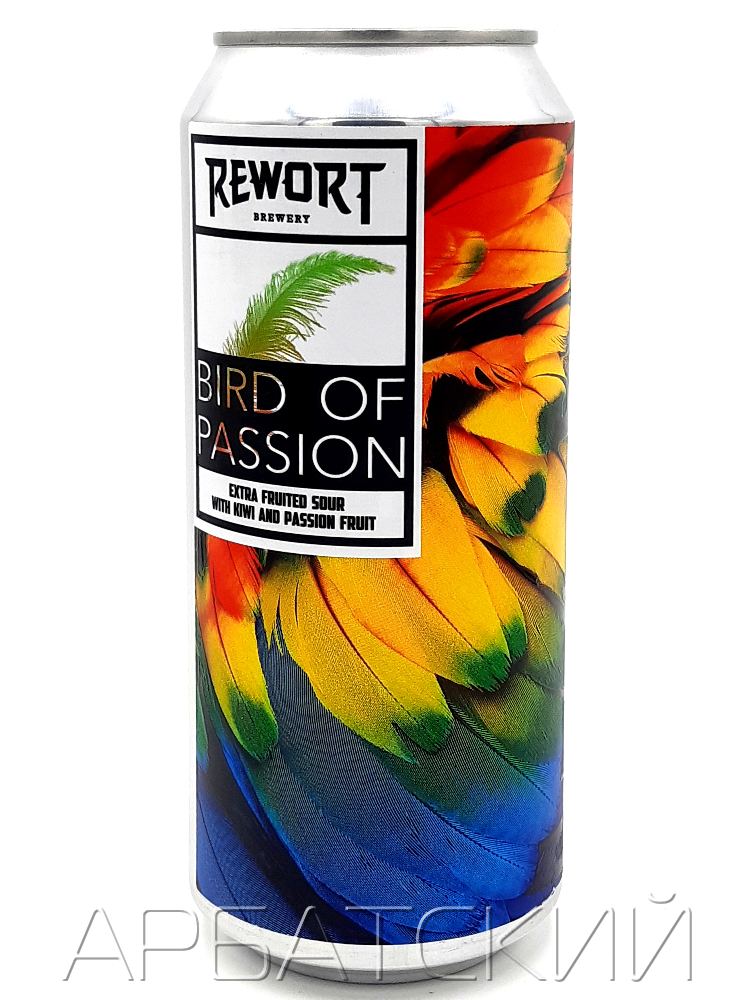 Rewort Bird of Passion / Саур Эль Киви Маракуйя  0,5л. алк.6,3% ж/б.