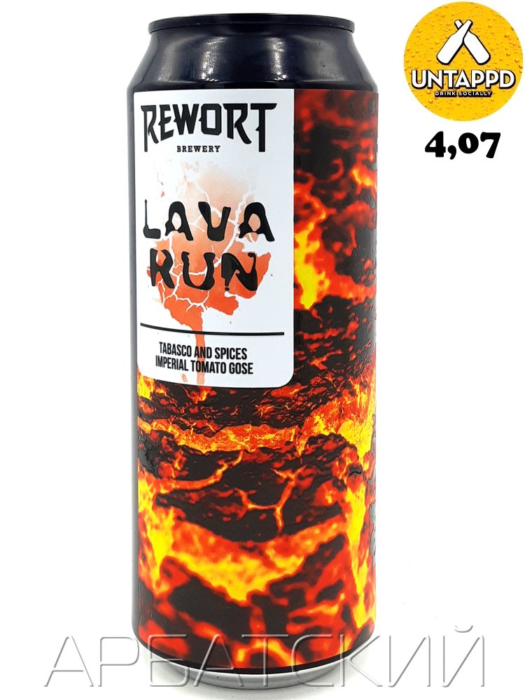 Реворт Гозе 5 Лава Ран / Rewort Lava Run 0,5л. алк.6,3% ж/б.