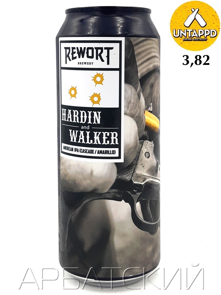 Реворт ИПА 9 Хардин Волкер / Rewort Hardin Walker 0,5л. алк.6,5% ж/б.