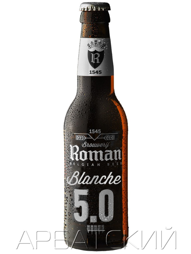 Роман Бланш / Roman Blanche 0,33л. алк.5%