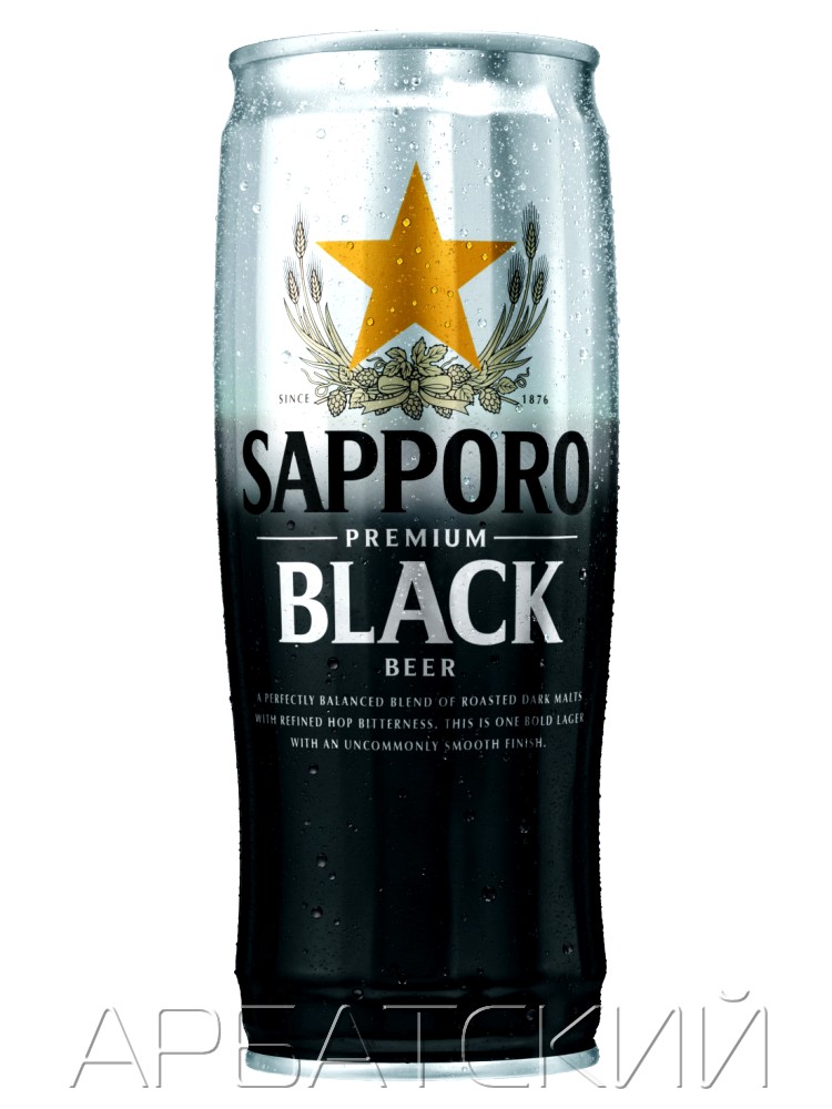 САППОРО БЛЭК/ SAPPORO BLACK 0,65л. алк.5%  ж/б.