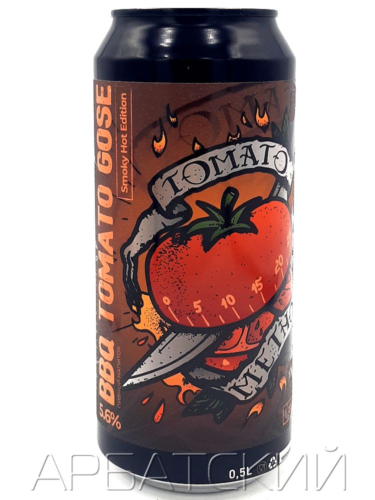 СБ Гозе 2 / Selfmade Brewery Tomato Method Smoked Edition 0,5л. алк.5,6% ж/б.