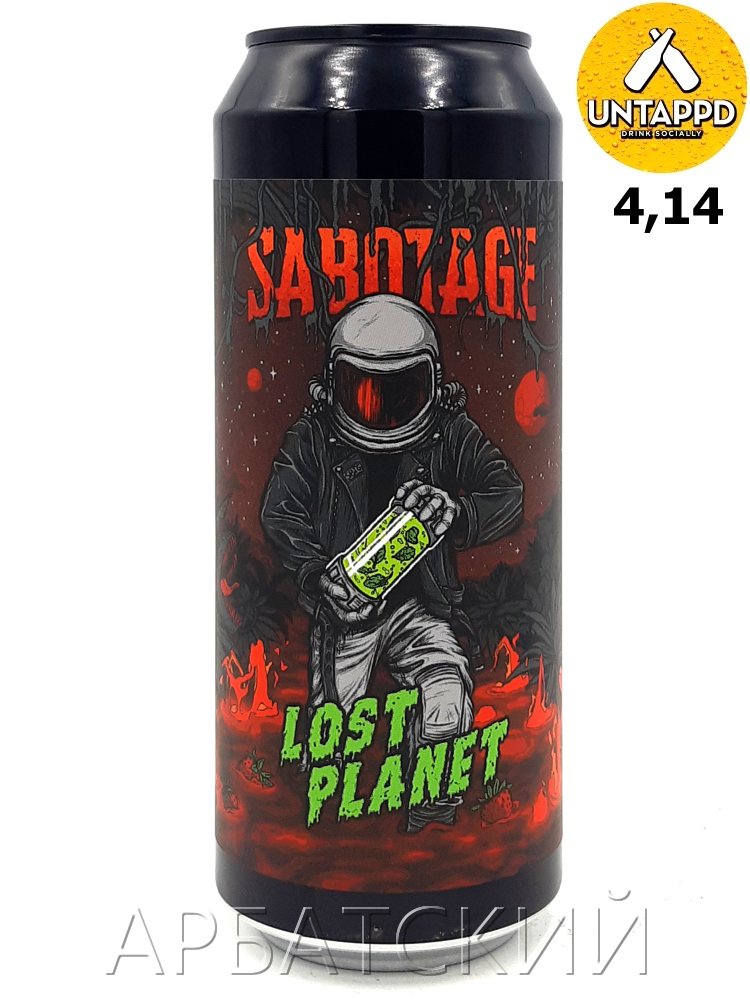 Sabotage Lost Planet / Пшеничное Клубника Базилик 0,5л. алк.4,5% ж/б.