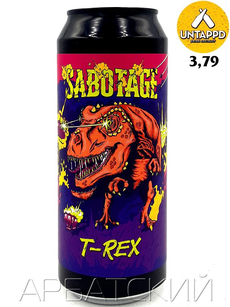 Саботаж Тирекс / Sabotage Т Rex 0,5л. алк.7% ж/б.