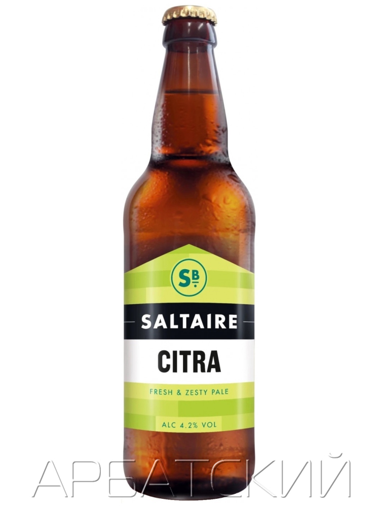 Солтэйр Цитра / Saltaire Citra 0,5л. алк.4,2%