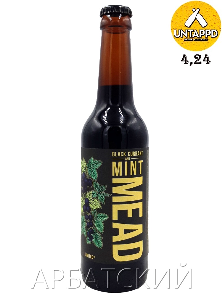 Steppe Wind Mead Black Currant And Mint / Медовуха Черная смородина Мята 0,33л. алк.6% бут.
