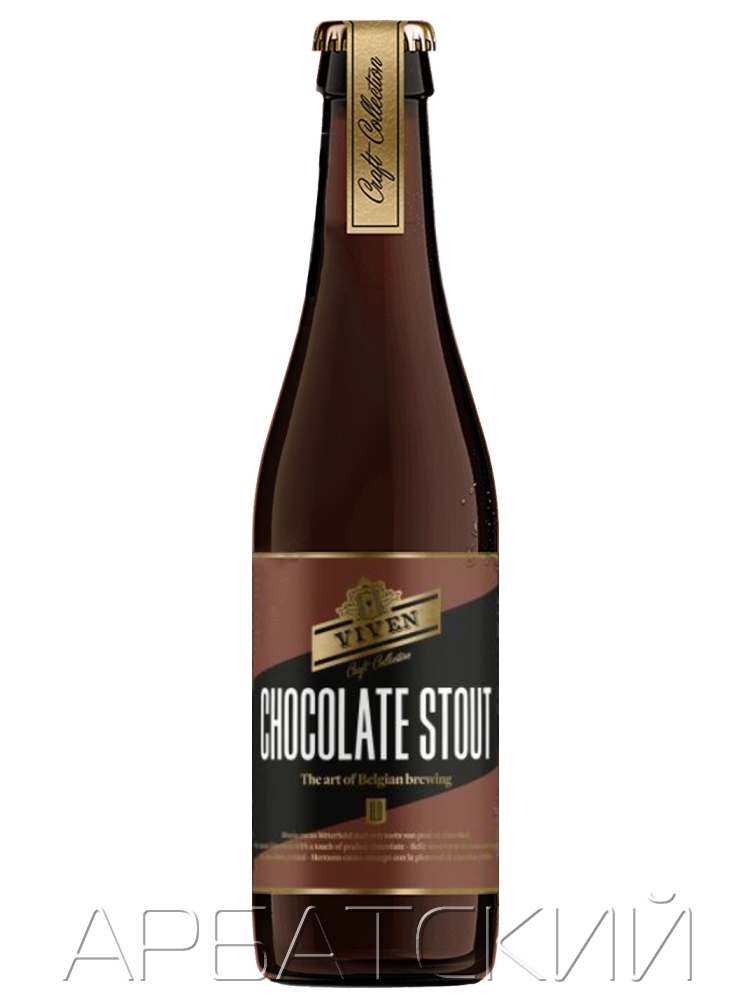 Вивен Чоклэт Стаут / Viven Chocolate Stout 0,33л. алк.8%