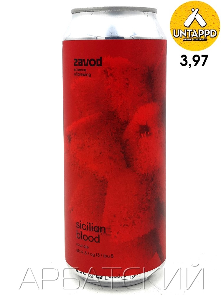 Zavod Sicilian Blood / Саур Эль 0,5л. алк.4,3% ж/б.