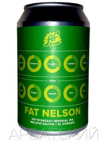 АФ Брю Фэт Нельсон / AF Brew Fat Nelson 0,33л. алк.10% ж/б.